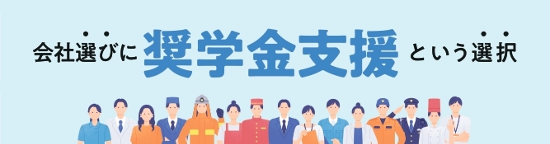 ふくおか未来しごとマップ